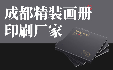设计20页的画册费用是多少,画册设计单页多少钱