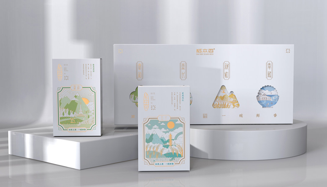礼品包装盒