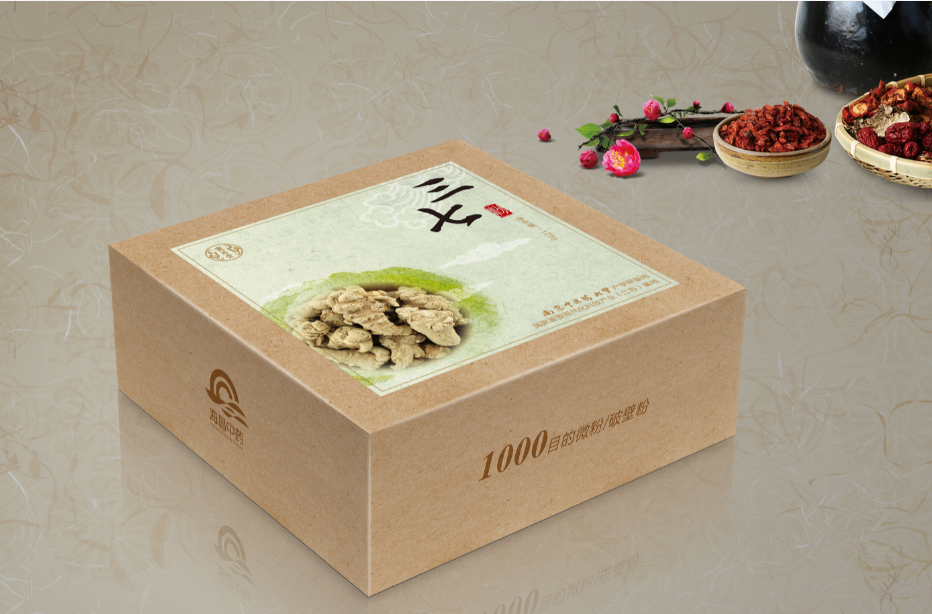中药材包装盒定制