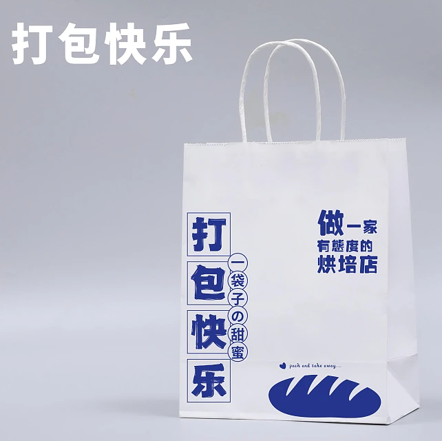 小吃手提袋定制