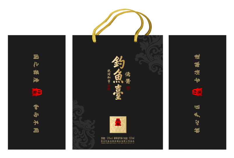 白酒手提袋定制
