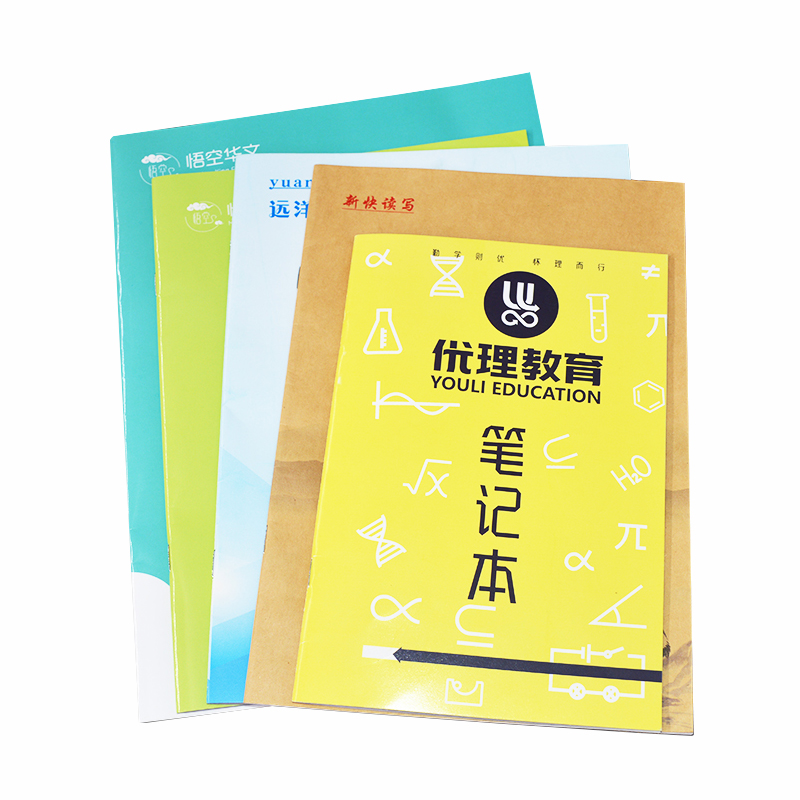 成都作业本印刷价格一览｜内页排版、封面设计，一站式服务！