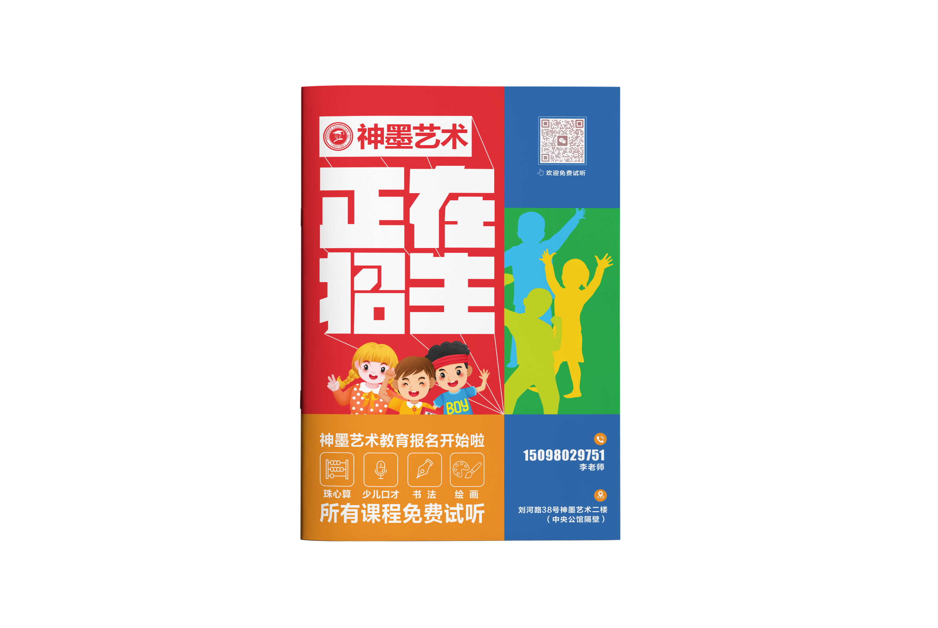 作业本印刷 | 本地服务，透明报价